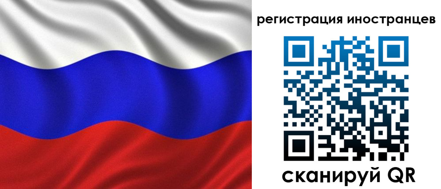 регистрация в Вологде