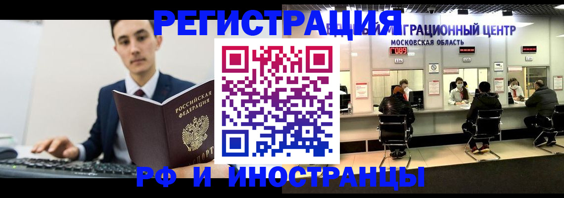 регистрация для дет. сада в Вологде