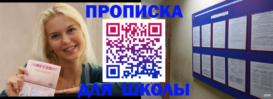 временная регистрация адрес в Вологде