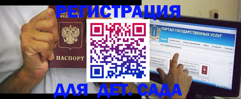 временная регистрация в Вологде